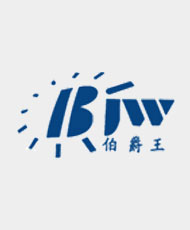 重庆伯爵王照明设计工程有限公司