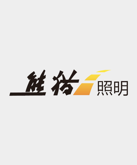 南京中电熊猫照明有限公司