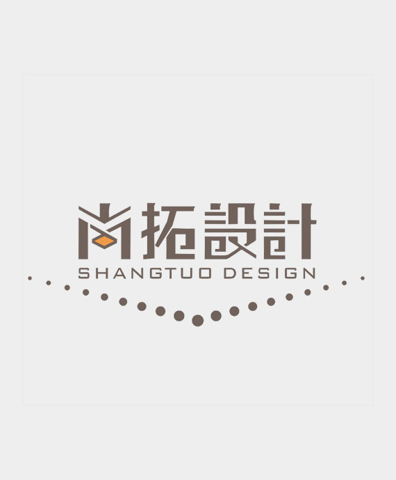 深圳市尚拓设计有限公司