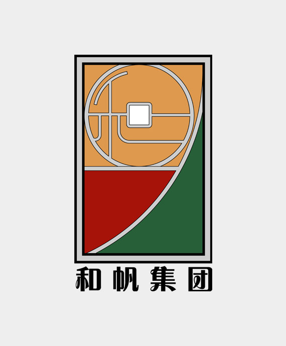 和帆集团有限公司