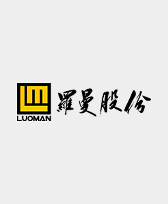 上海罗曼照明科技股份有限公司