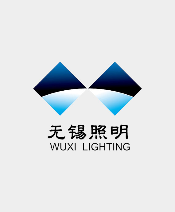 无锡照明股份有限公司