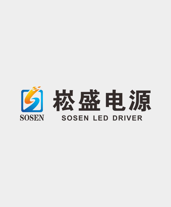 深圳市崧盛电子股份有限公司