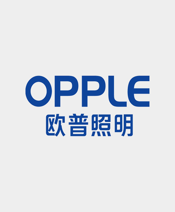 欧普照明股份有限公司