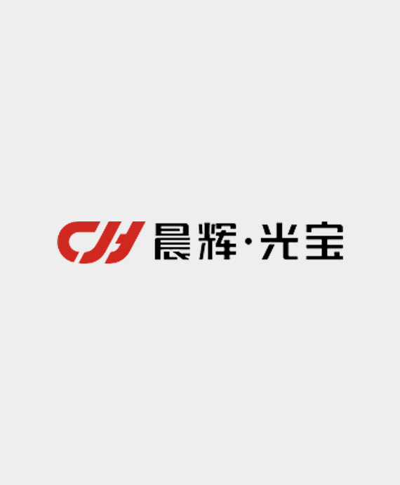 晨辉光宝科技股份有限公司