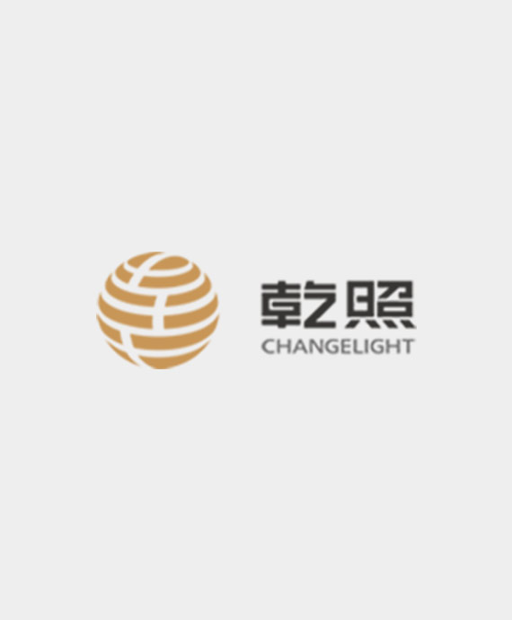 厦门乾照光电股份有限公司
