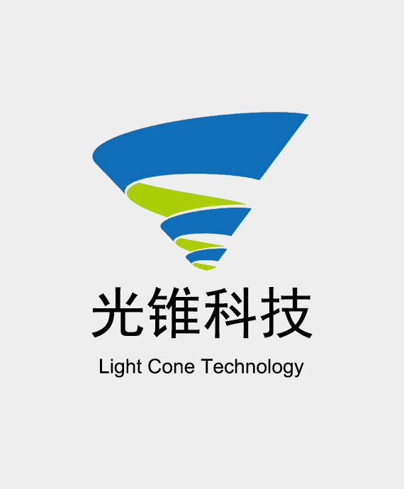 浙江光锥科技有限公司