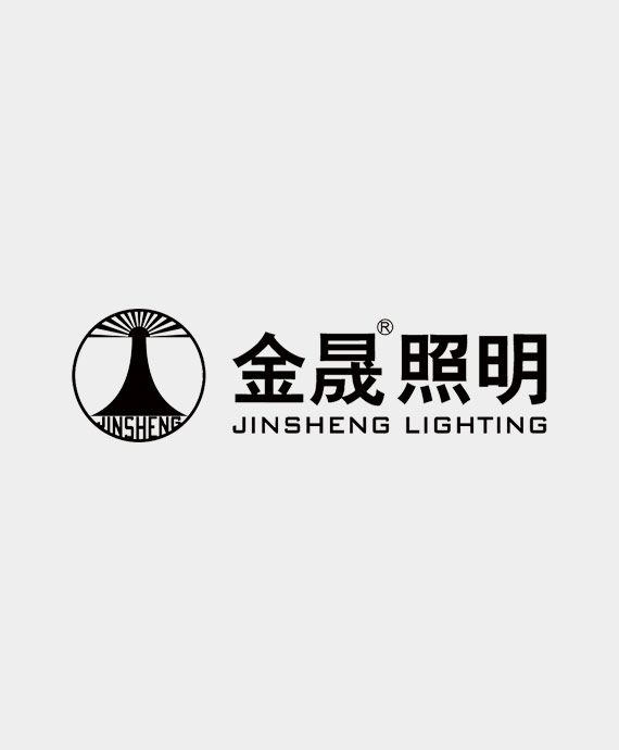 珠海金晟照明科技有限公司