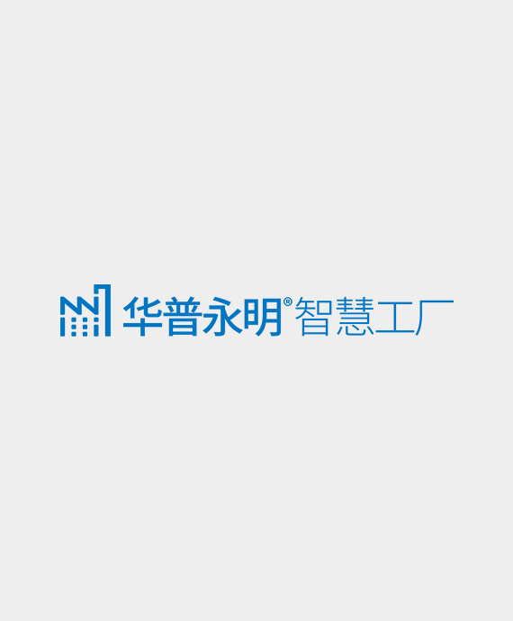 杭州华普永明光电股份有限公司
