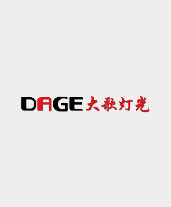 广东大歌灯光设备有限公司