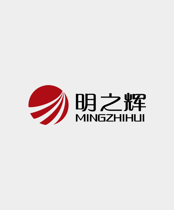 深圳市明之辉智慧科技有限公司