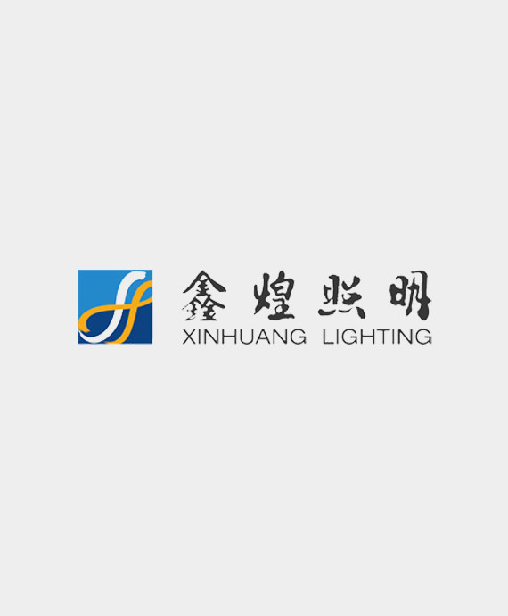 深圳市鑫煌照明科技有限公司