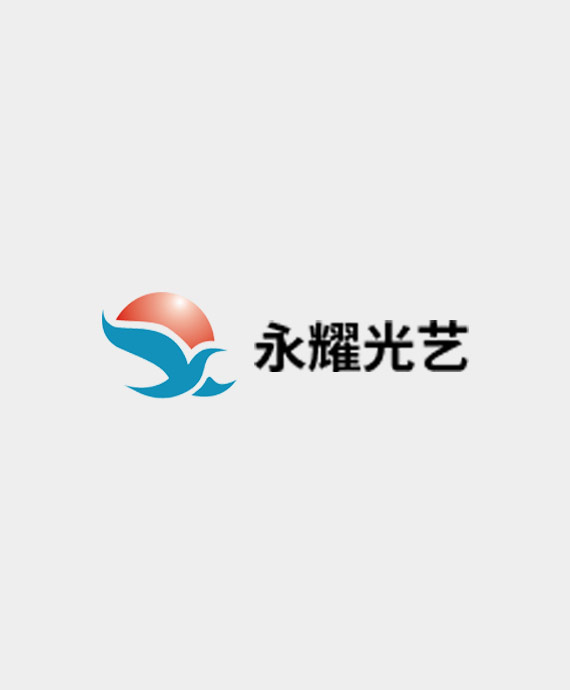 永耀城市环境建设有限公司