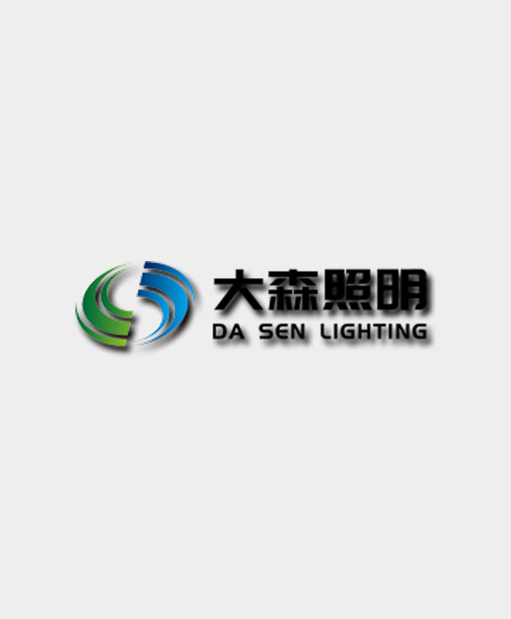 陕西大森照明工程有限公司