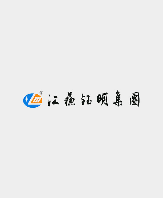 江苏钰明集团有限公司